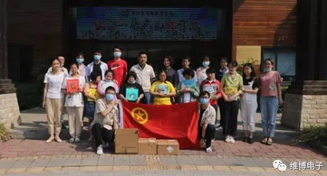 Weibos 1 barndags välgörenhetsevenemang i juni